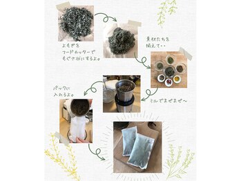 キャン(Cann)/無農薬、無添加。