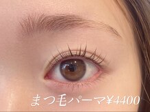 ビアンカ 中洲上川端店(Bianca)/まつ毛パーマ(上) ￥4400
