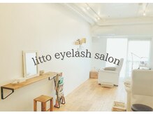 ゆったりした時間を過ごしていただけると嬉しいです。