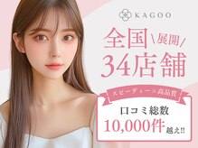 ニコット ラッシュ(nicott lash)