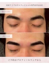 フレーム(FRAME)/美眉アイブロウで清潔感up