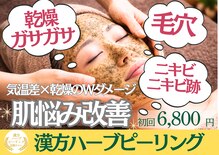 おうちサロン ミキ