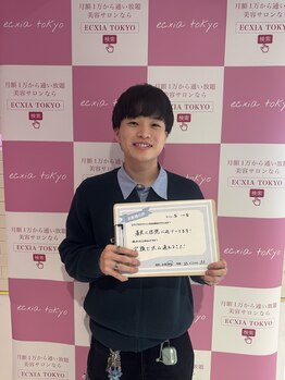 エクシアホワイトニング 前橋店/お客様の声