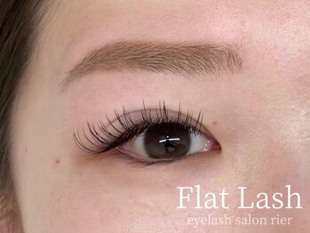 リア(rier)/フラットラッシュ120本