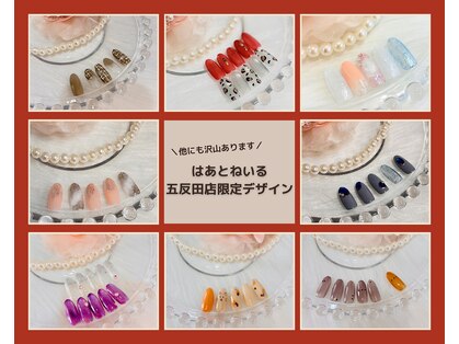 はあとねいる 五反田店の写真