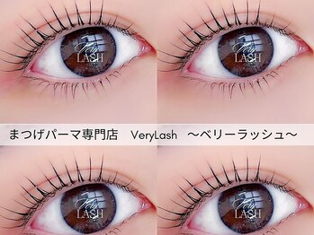 ベリーラッシュ 立川店(VeryLash)の写真/憧れの韓国風・束感まつげを専門店のデザインクオリティで実現！多彩なデザインも◎次世代まつげパーマ♪