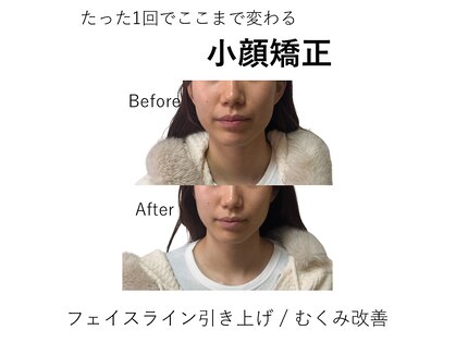 ルピナス 立川店の写真