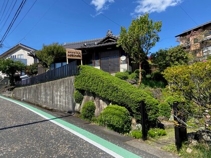 さわだ整体院の写真