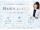 マインドエステ 仙台店(mindエステ)の写真