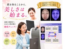 イービーシーシー 名古屋栄(e.b.c.c.)の雰囲気（カウンセリングでは3D肌質検査機を使用し、肌状態をチェック！）