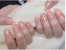 【ケアオフ込み】カラーグラデーションorフレンチ