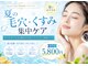 プレジールの写真