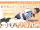 ストレッチヒーロー 岡山問屋町店の写真
