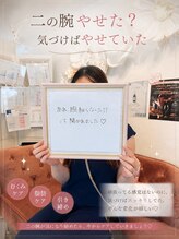 GRACETHOUSAND(グレイスサウザンド)/二の腕/痩身/ブライダルエステ