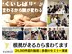 グランルーツ 可児院(GranRoots)の写真