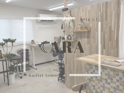 カーラ(CARA)の写真