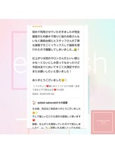 コート(coat)/☆嬉しい口コミ☆