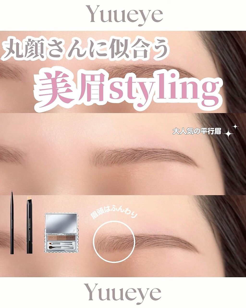 【6w以上】《垢抜け眉》眉毛Wax(アイブロウ/間引き/カット/メイクレクチャー)