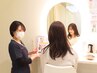 ☆当日相談☆原因を知りコースを選択されたい方【スペシャリストに相談】