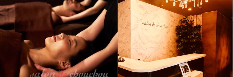 サロンドシュシュ 心斎橋本店(salon de chouchou)のサロンヘッダー