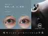《OPEN記念価格》【新技法まつげパーマ】マイラミネーション¥8,800→