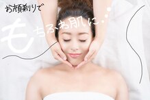 ビューティーフェイスプレミアム ココノススキノ店