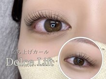 ドルチェ 大財店(Dolce)/パリジェンヌラッシュリフト