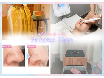 プリンセスタイム(Princess Time)