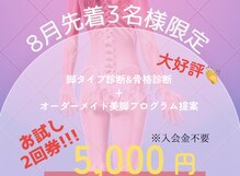 リルアライブ(LIRALIVE)