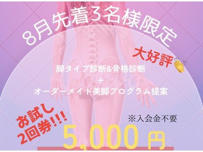 リルアライブ(LIRALIVE)の写真