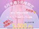 リルアライブ(LIRALIVE)の写真