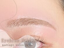 フリオ 掛川店(Matsuge salon julio)/アイブロウスタイリング