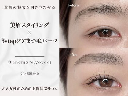アンドモア ラッシュアンドブロウ ラウンジ(and MORE Lash&Brow lounge)の写真