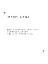 サロンドビューティー 美ふぅ(salon de beauty 美ふぅ)/