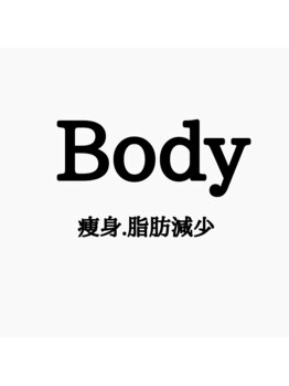 クレア 新小岩店(CREA)/痩身