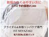 人気の小顔&乾燥撃退パック+毛穴洗浄(石膏パック&毛穴)40分¥5500