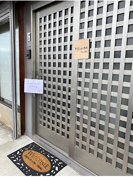 フルネス(FULLNESS)/ようこそ。