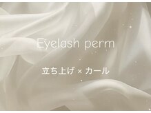 モフアイラッシュ 岐阜店(mofu eyelash)/