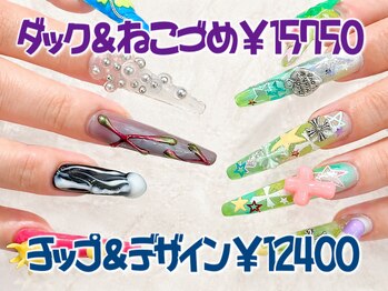 ゆびノさき イケブクロ(ゆびノさき+ikebukuro)の写真/[持ち込みデザインOK]Artやり放題60分¥6950～◆長さ出し10本¥5500◆指先からセンス漂う上級者な雰囲気を