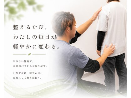 癒しのいづつ処の写真