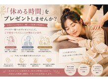 ラカンカ(la kanka)/休める時間をプレゼント♪