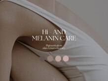 月あかり 星ヶ丘の雰囲気(Lemellaルメラ メラニンケア)