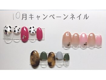 ネイルアンドアイ ミント(nail＆eye mint)/10月キャンペーンネイル