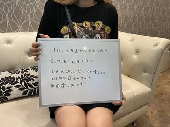 エストビューティー 心斎橋店/【クチコミ】エストビューティー