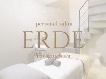 エルデ(ERDE)