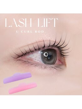 アイモア 刈谷店(eye mor.)/まつげパーマ☆uカール