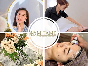 ミタメ 銀座店(MITAME)の写真/【口コミ4.9★】最速美小顔/たまご光肌★ハ-ブピ-リングが大人気！美人になれる♪小顔/ツヤ美肌/肌改善