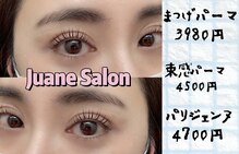 ジュアン サロン 銀座店(Juane Salon)