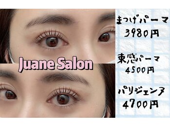 ジュアン サロン 銀座店(Juane Salon)