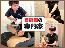 整骨院葵堂 清水院